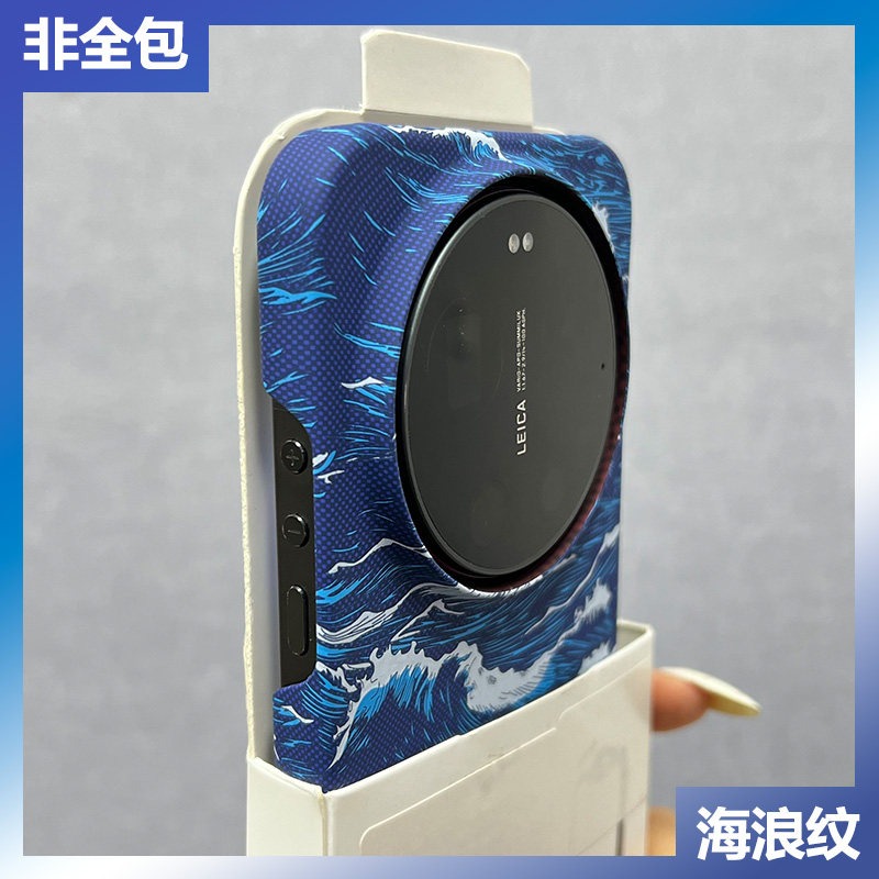 Photography Kit Xiaomi 15 Ultra - For Xiaomi 17 15 Ultra Case