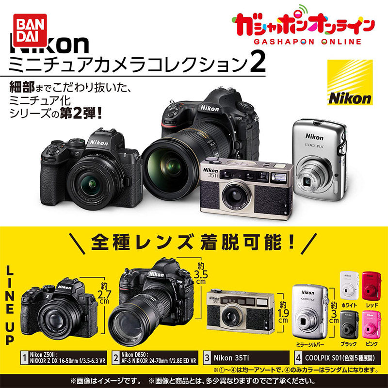 Bandai Miniature Camera Simula - Photography Model recension och pris
