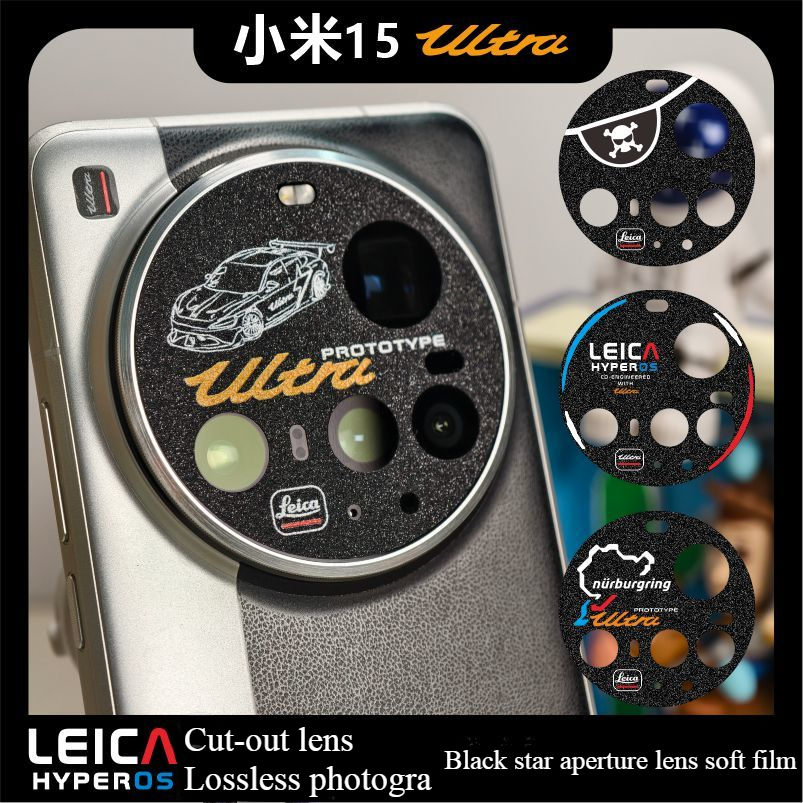 Lens Film For Xiaomi 15 Ultra  - Photography Kit Xiaomi 15 Ultra recension och pris