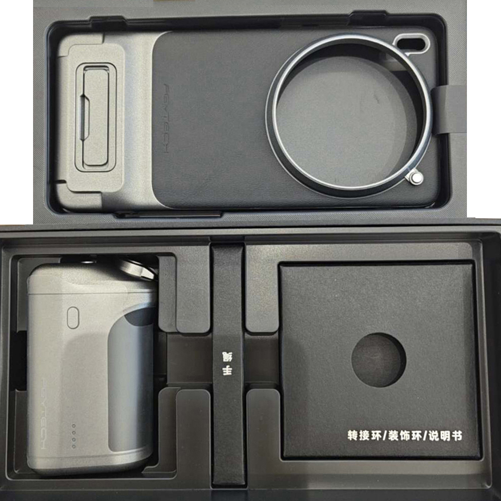 For VIVO X200 Pro/Vivo X300 Pr - Photography Kit X300 recension och pris