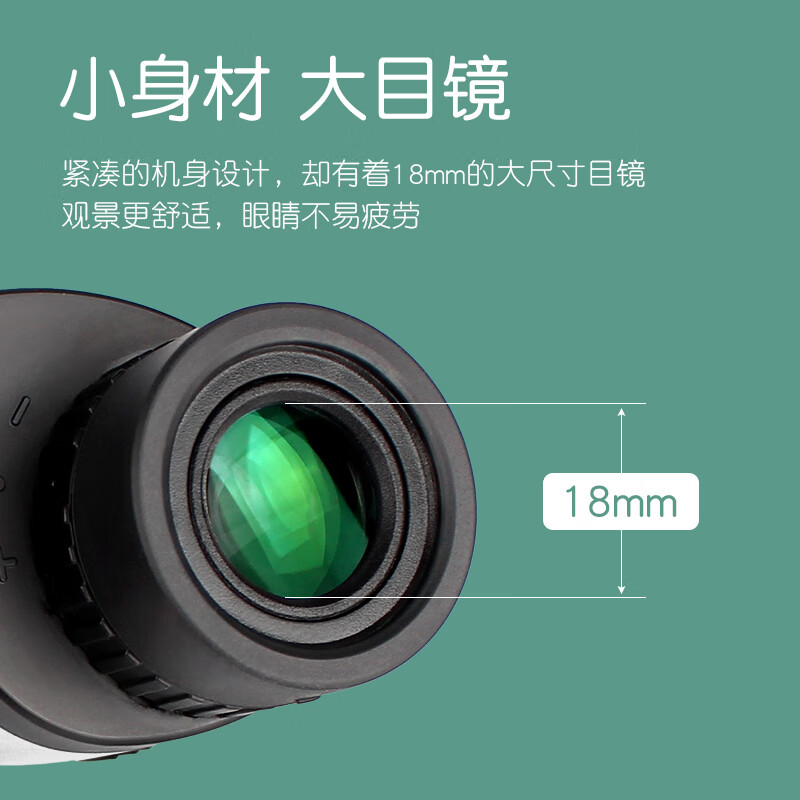 SAFARI UNI GQ7x21 Binoculars   - Uni Photography recension och pris