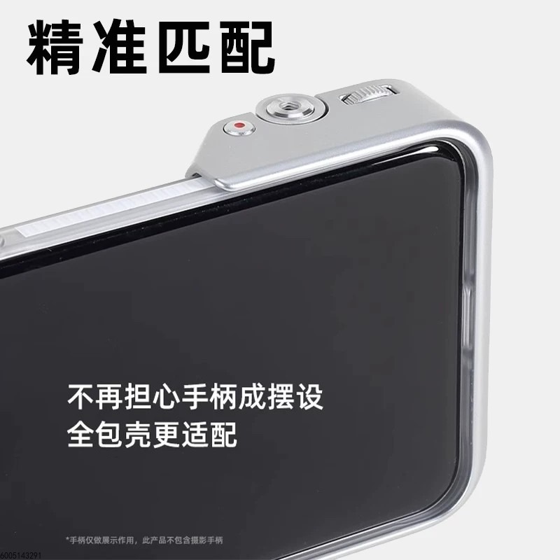 Phone Professional Photography - Photography Kit Xiaomi 15 Ultra recension och pris