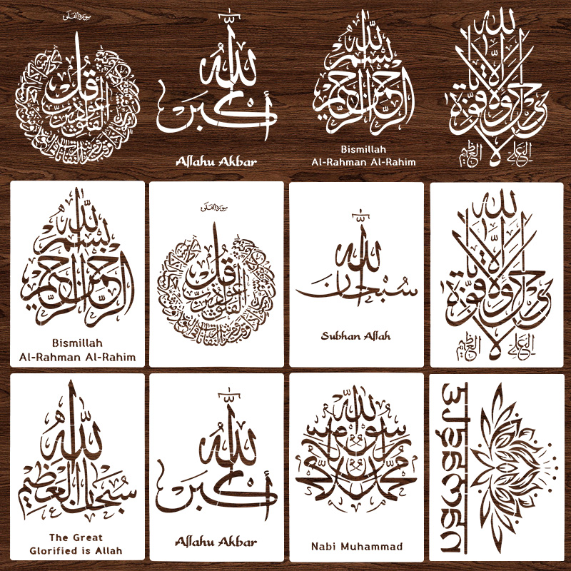 Islam Arabic Script DIY Stenci - Photography Model recension och pris