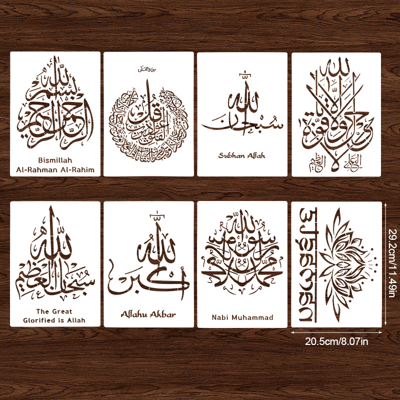 Islam Arabic Script DIY Stenci - Photography Model recension och pris