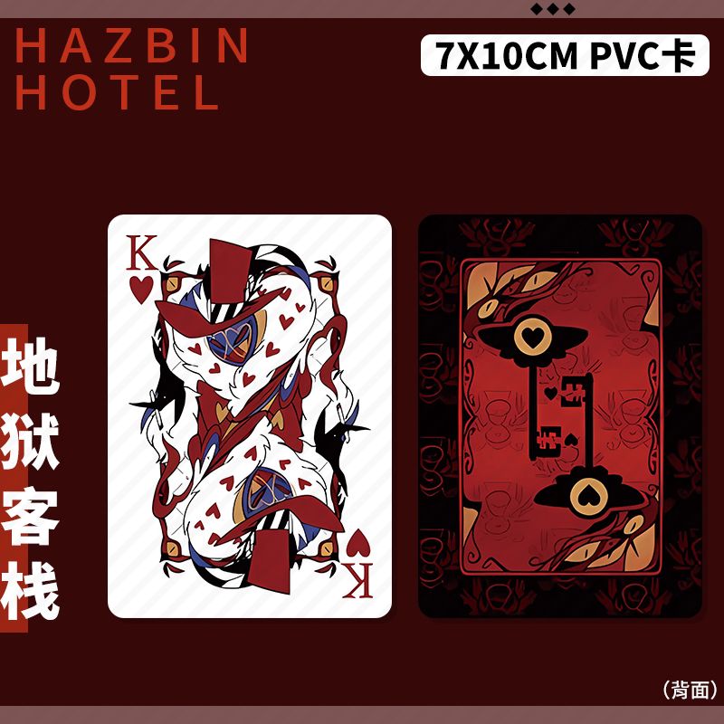 Hazbin Hotel Lucifer Alastor P - Photography Ideas recension och pris