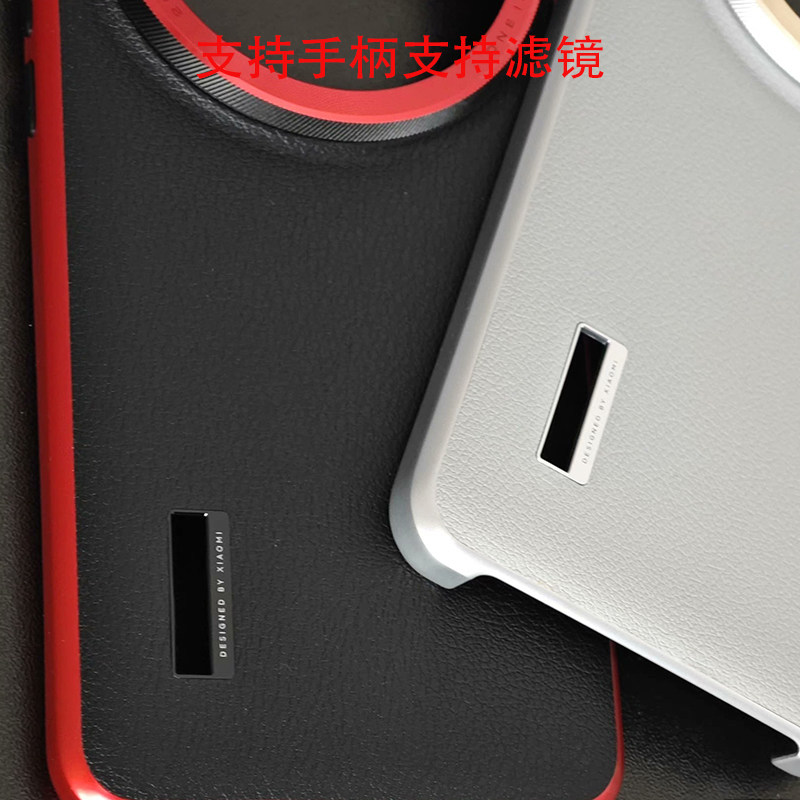 Original photography kit comes - Photography Kit Xiaomi 15 Ultra recension och pris