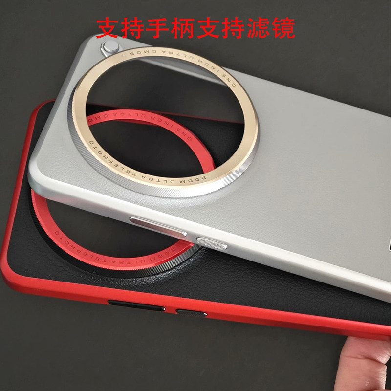 Original photography kit comes - Photography Kit Xiaomi 15 Ultra recension och pris