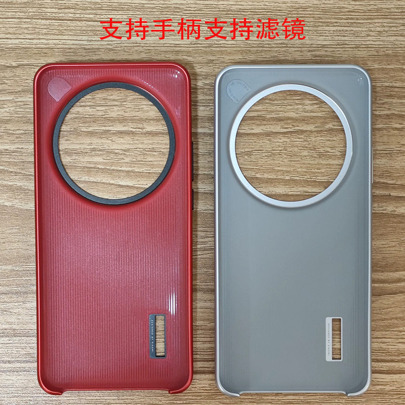 Original photography kit comes - Photography Kit Xiaomi 15 Ultra recension och pris