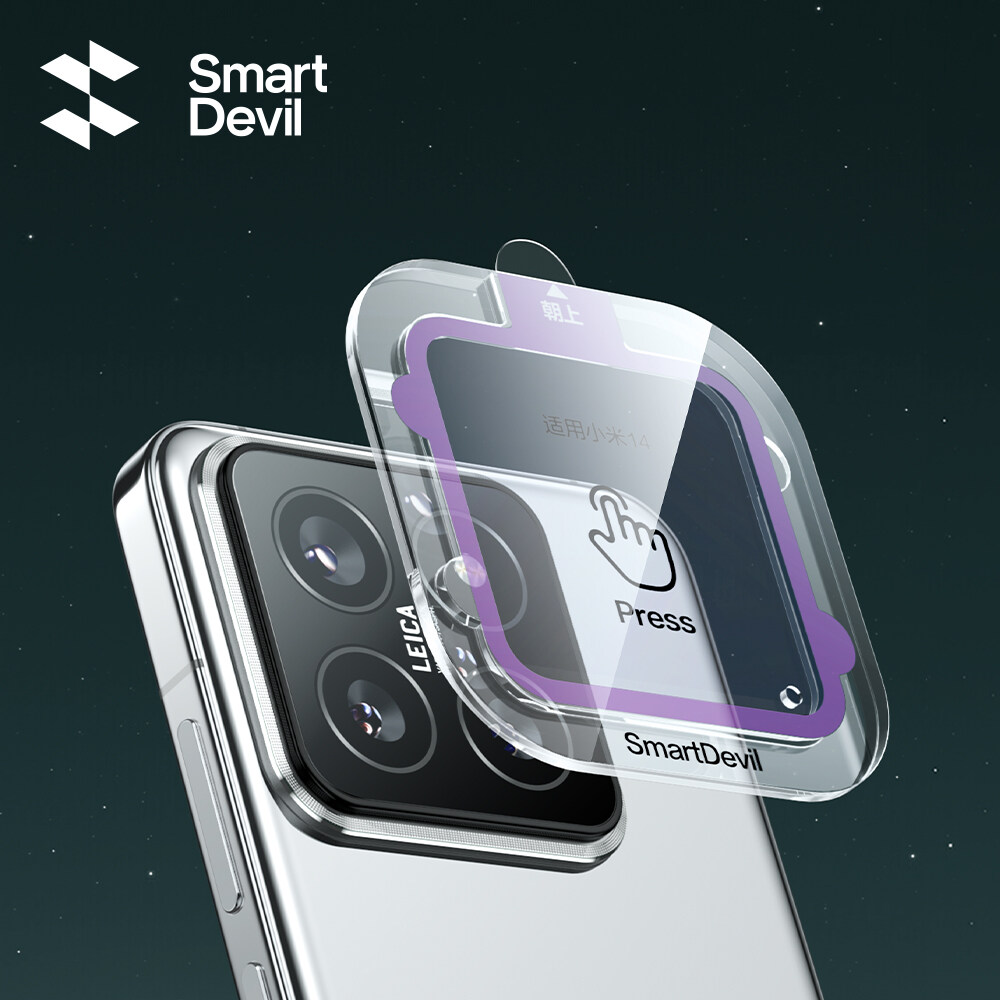 SmartDevil Anti-reflection Cam - Photography Kit Xiaomi 15 Ultra recension och pris